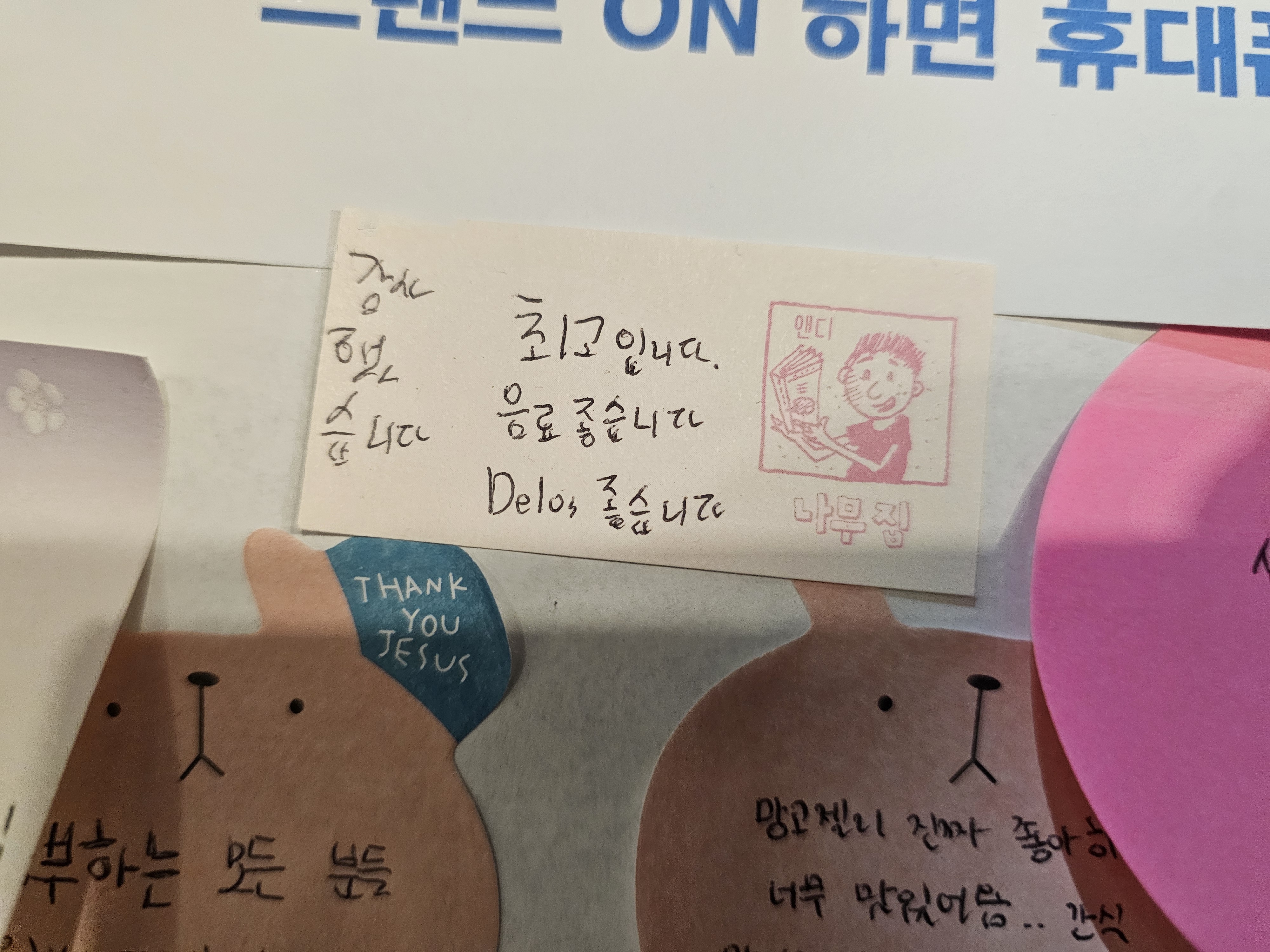업체사진