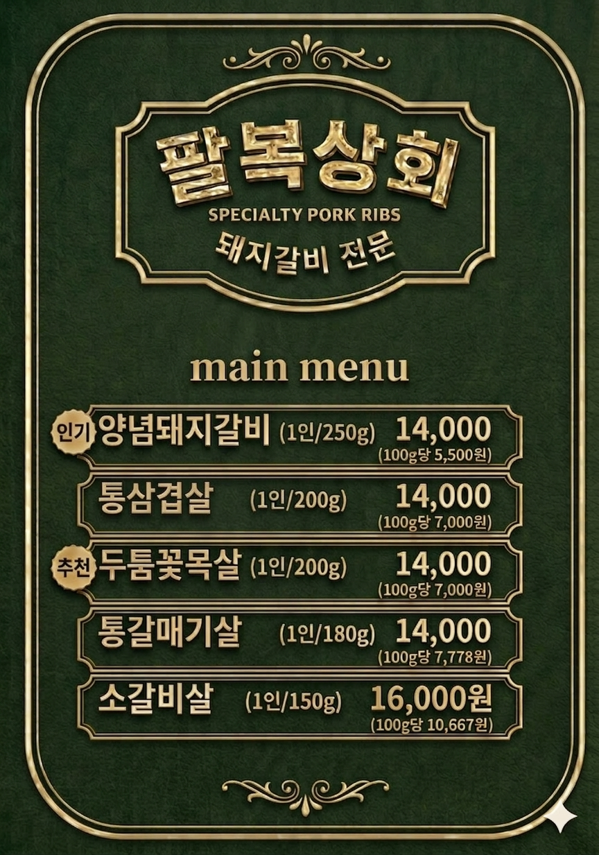 요약 정보 이미지