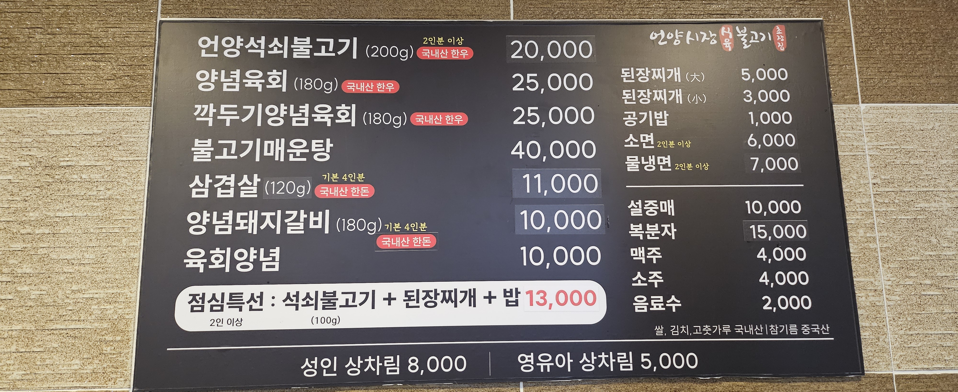 요약 정보 이미지