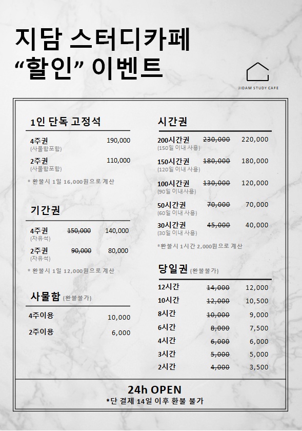 업체사진