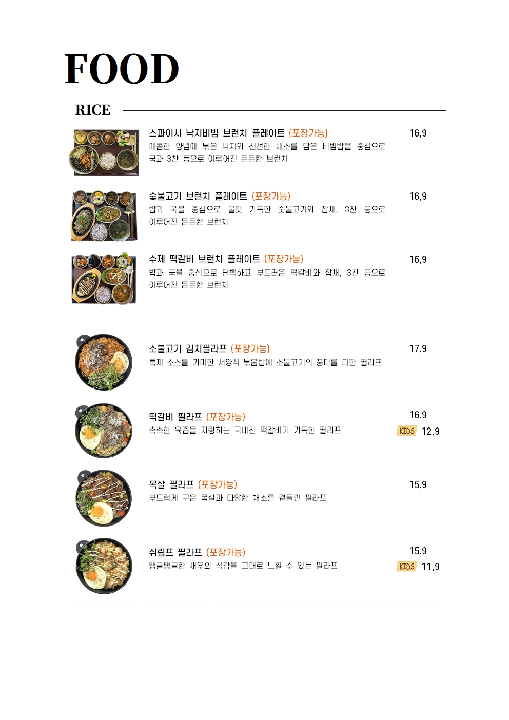 카페장년길40 3
