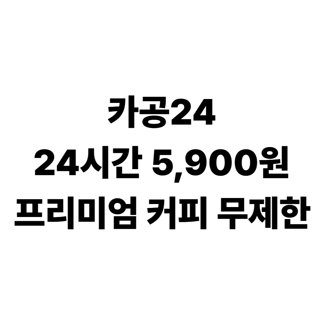 업체사진
