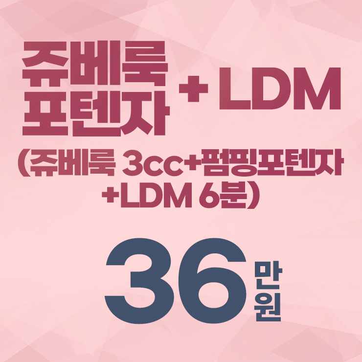 리버스의원 노원역 대표 이미지