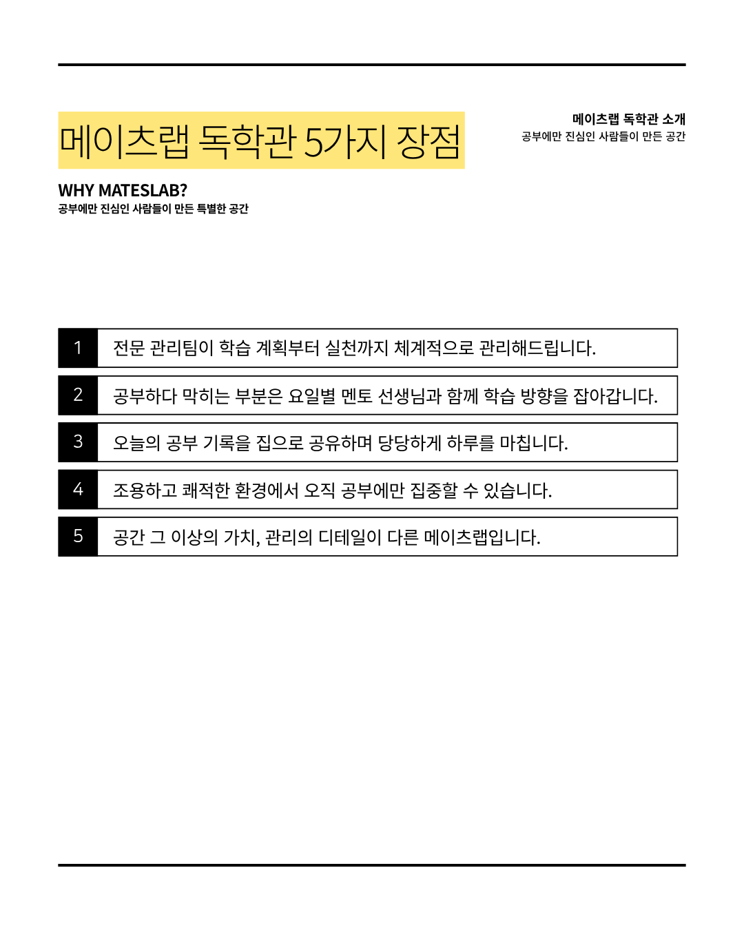 업체사진