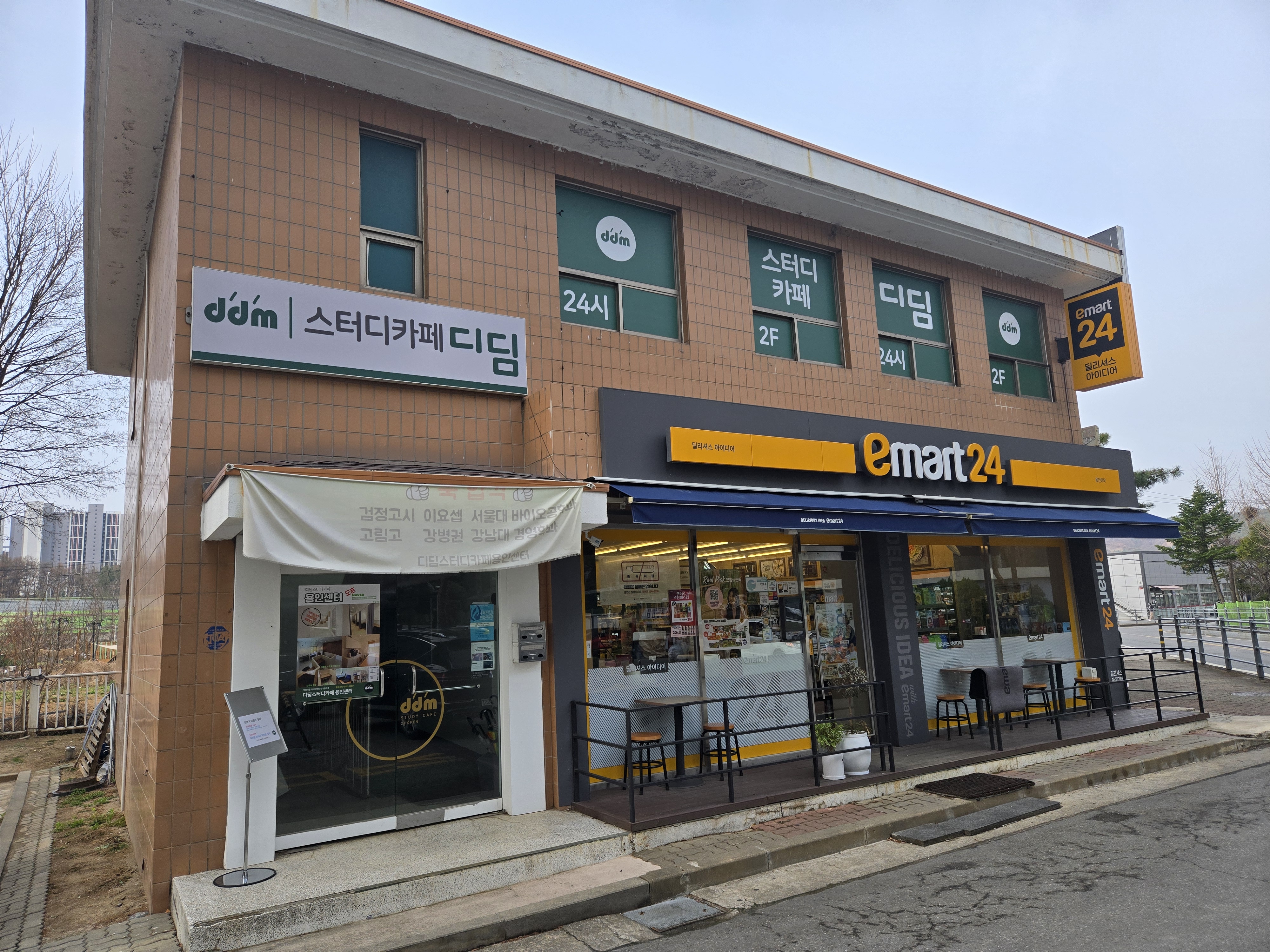 디딤스터디카페 용인센터 대표이미지