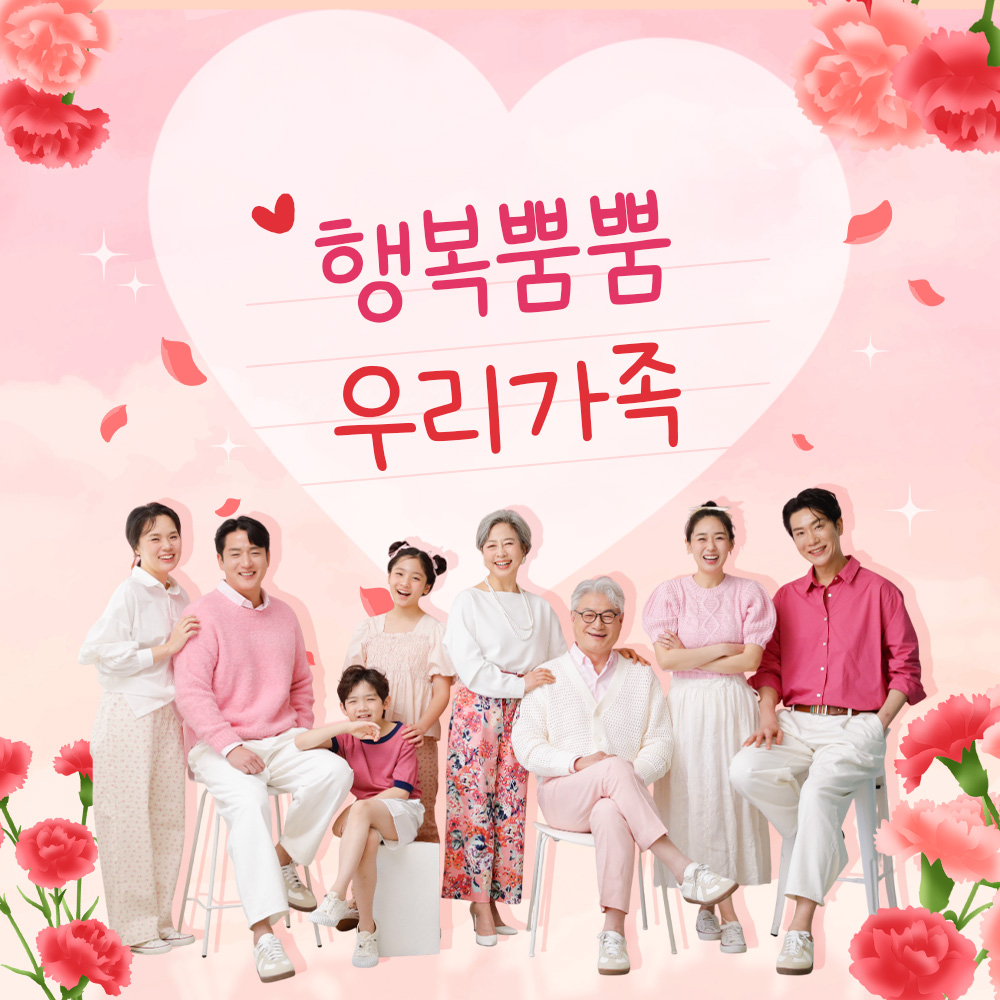윙크패밀리 동탄점 대표 이미지