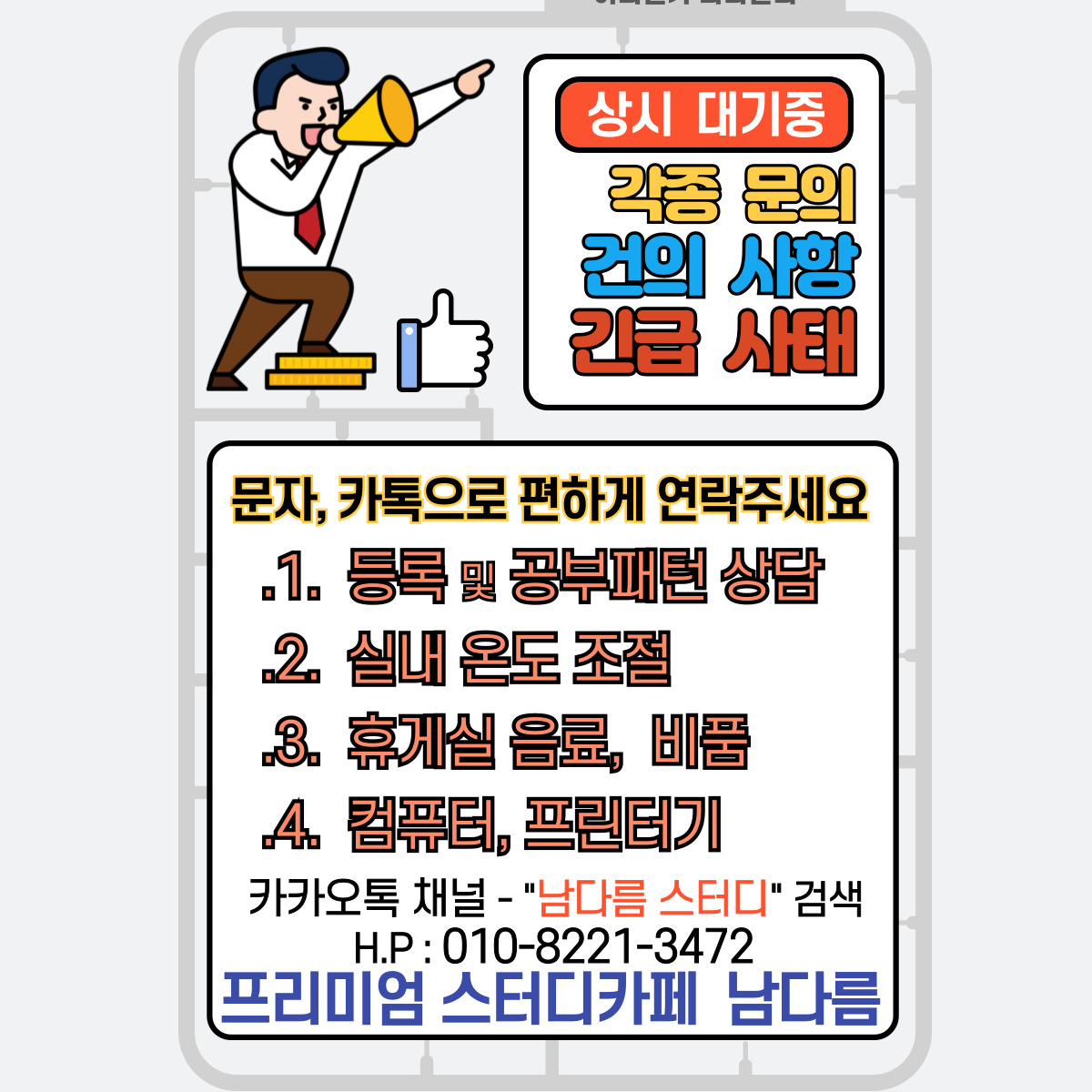 업체사진