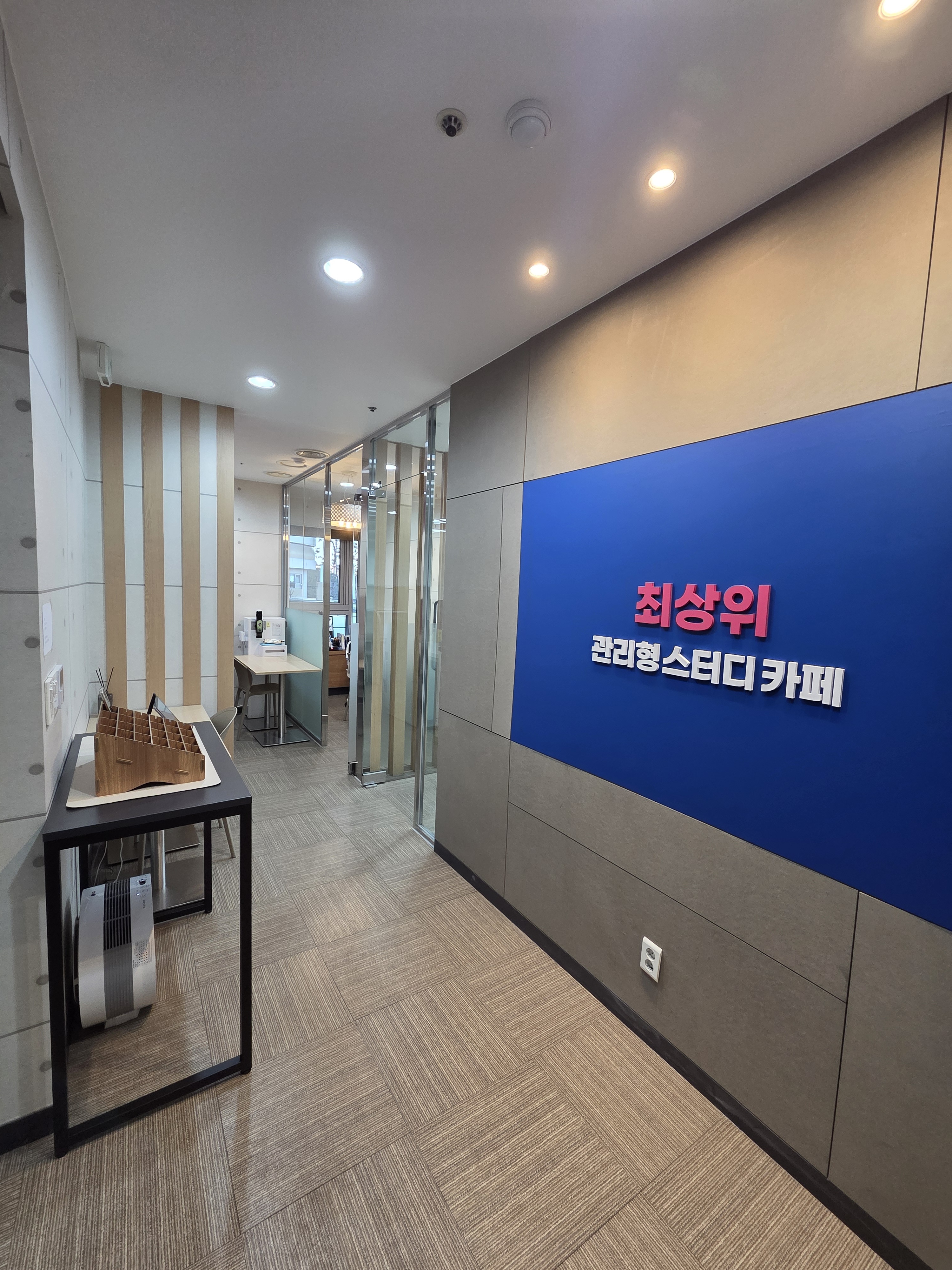 최상위관리형스터디카페 대표이미지