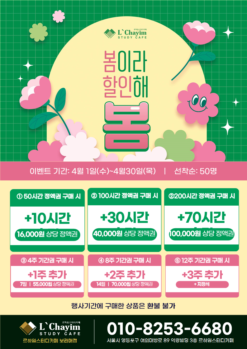업체사진