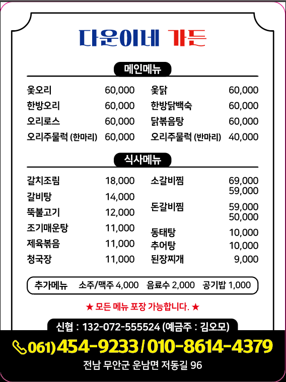 요약 정보 이미지