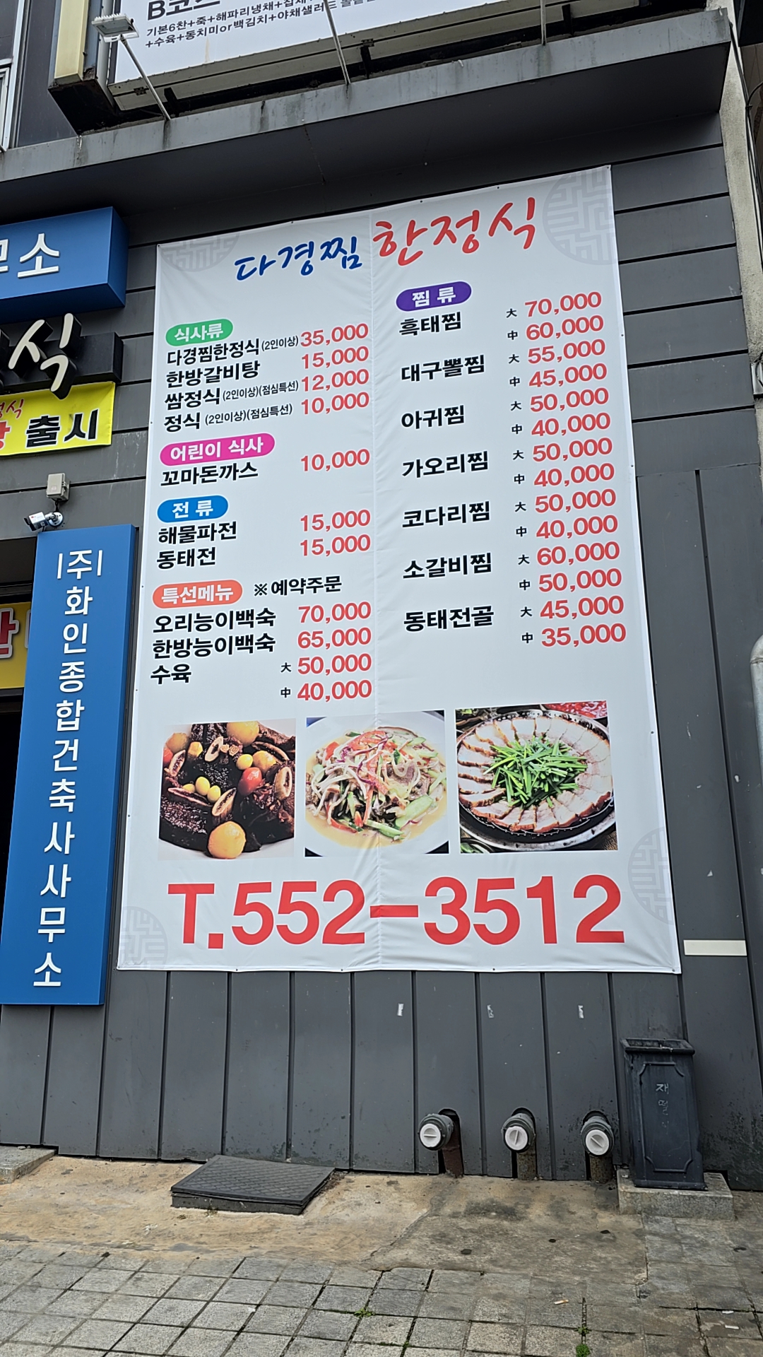 요약 정보 이미지