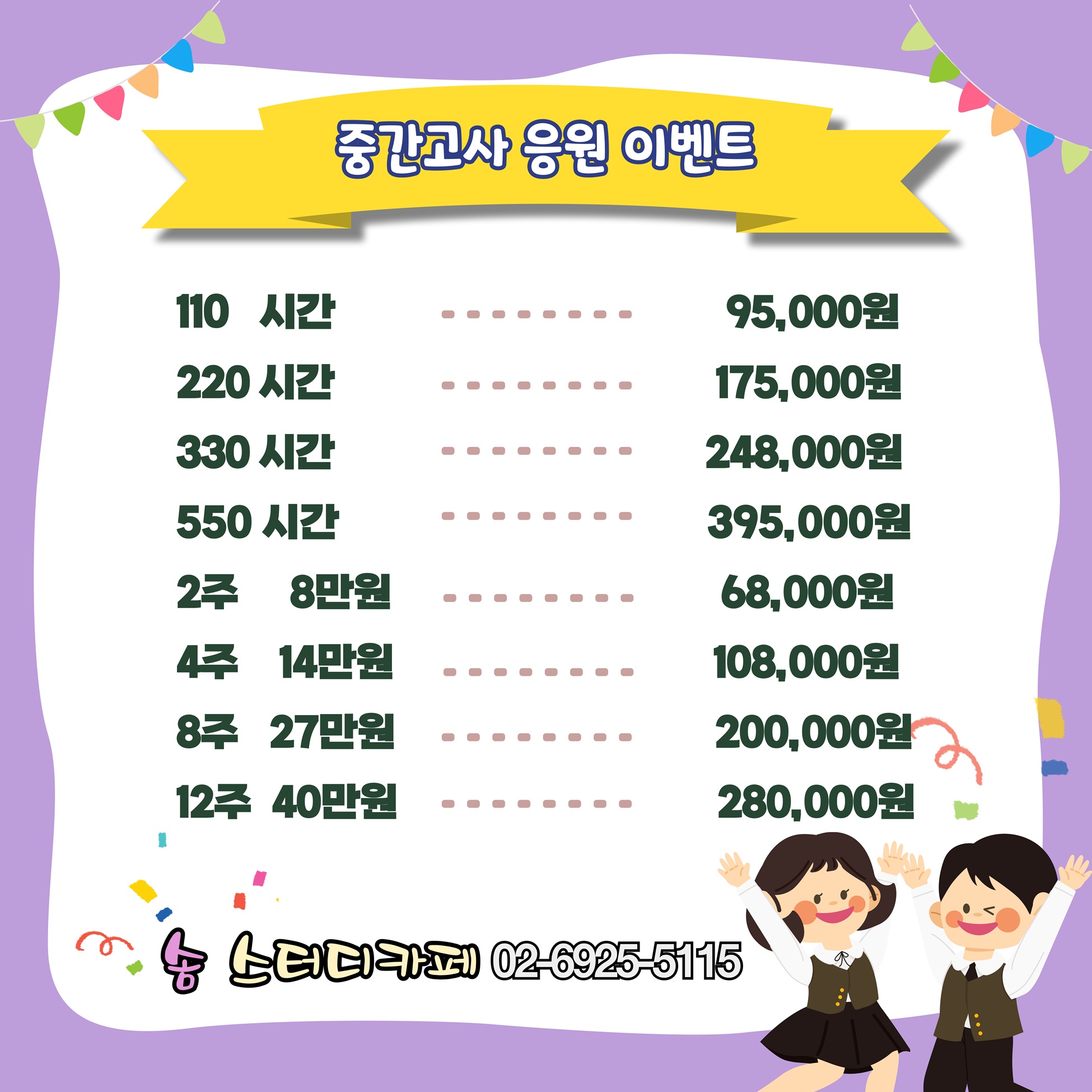 업체사진