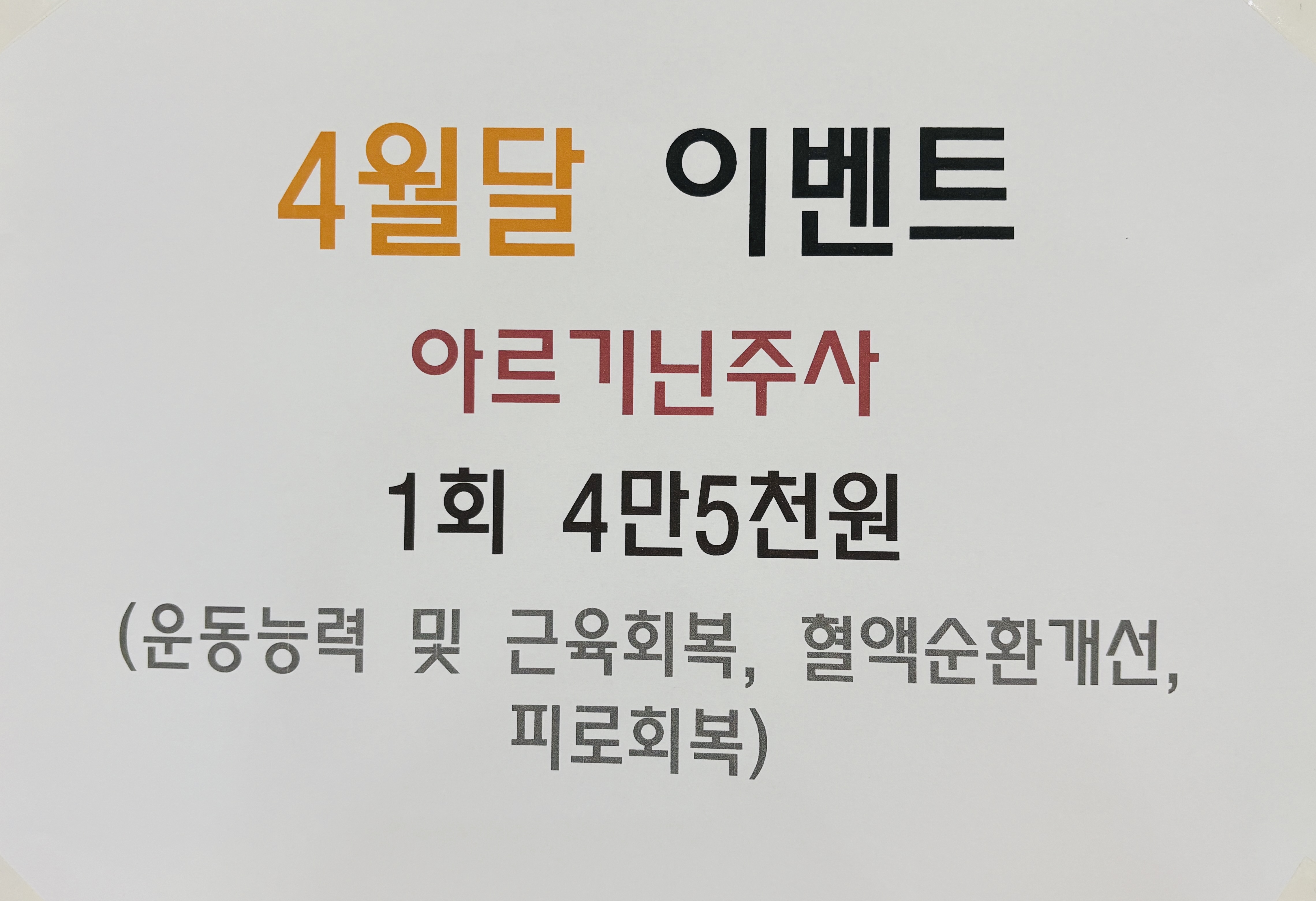 한솔가정의학과의원 대표 이미지