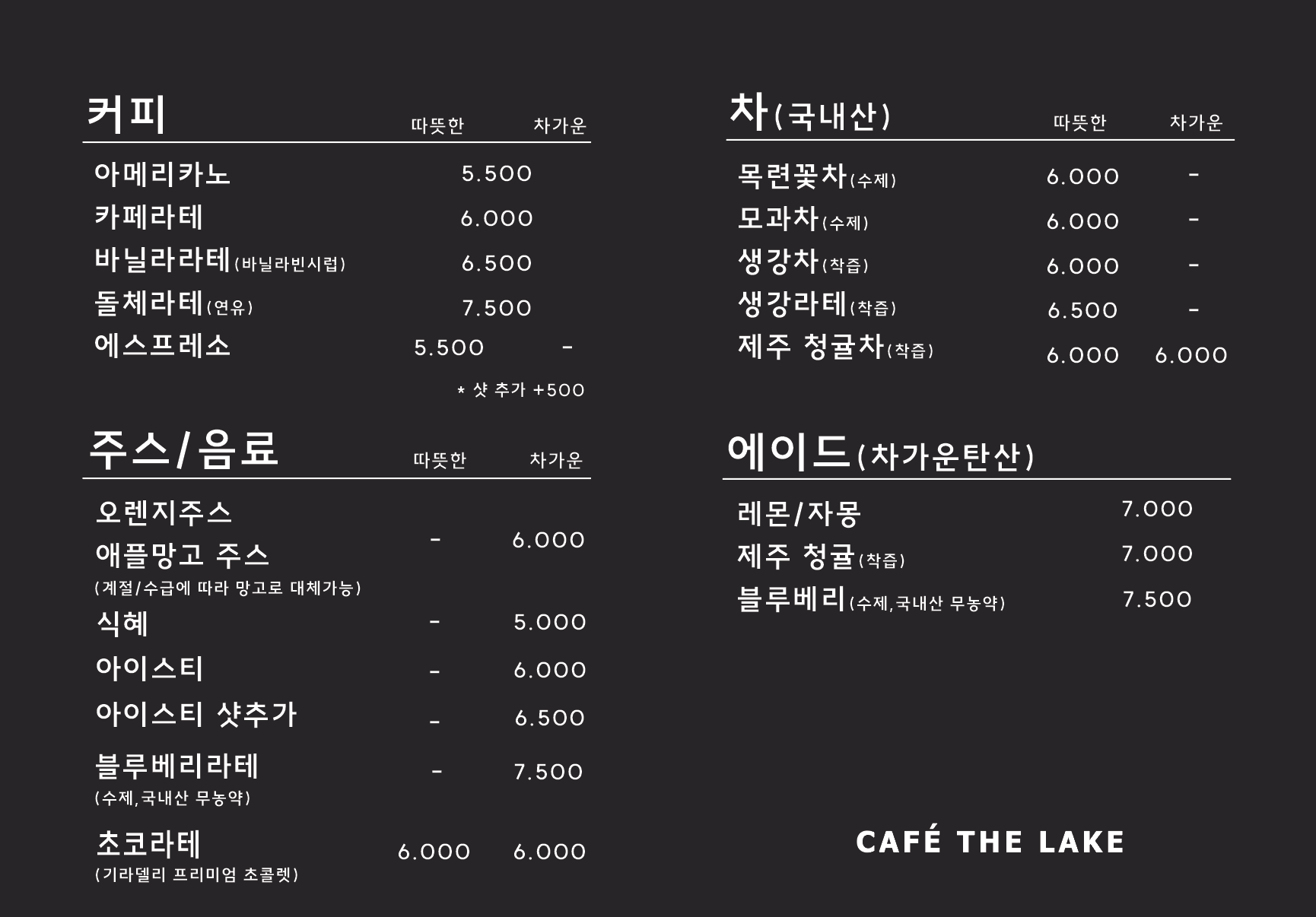 호수위의풍경카페 경상 애견맛집