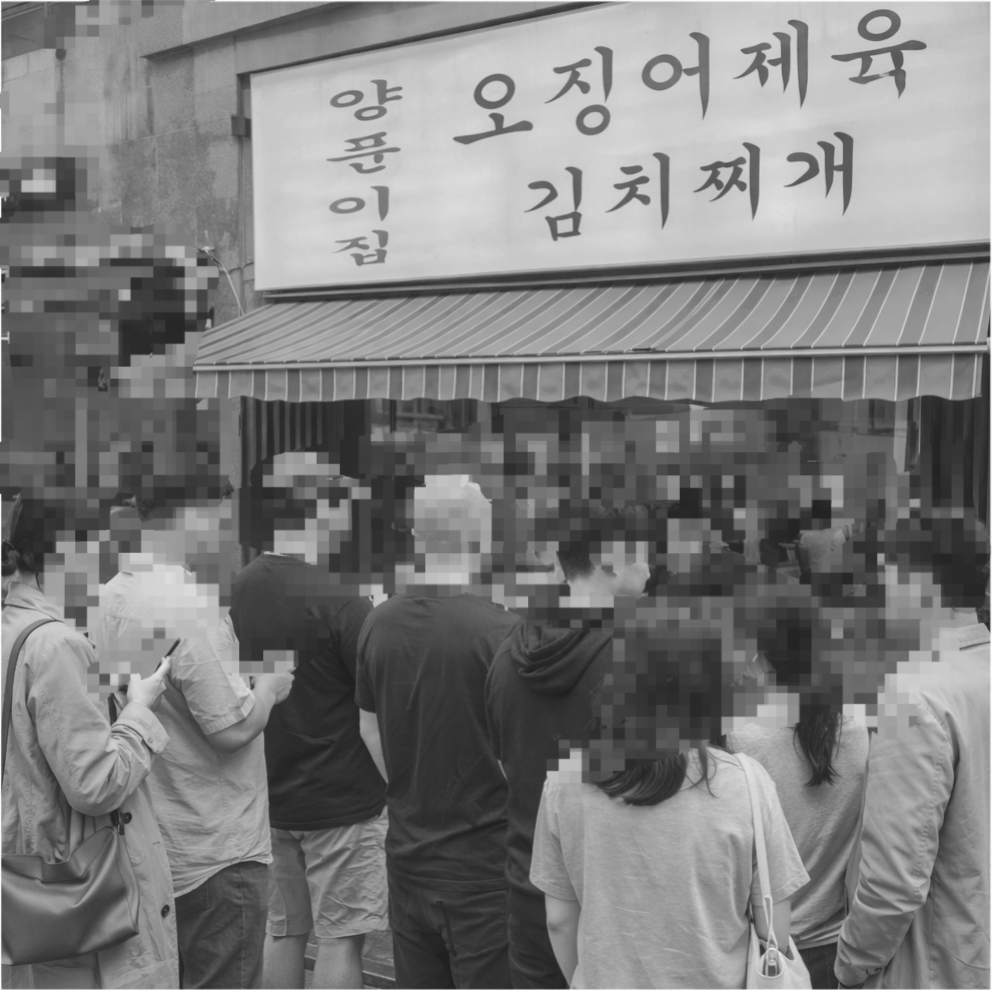 양푼이집 오징어제육 김치찌개