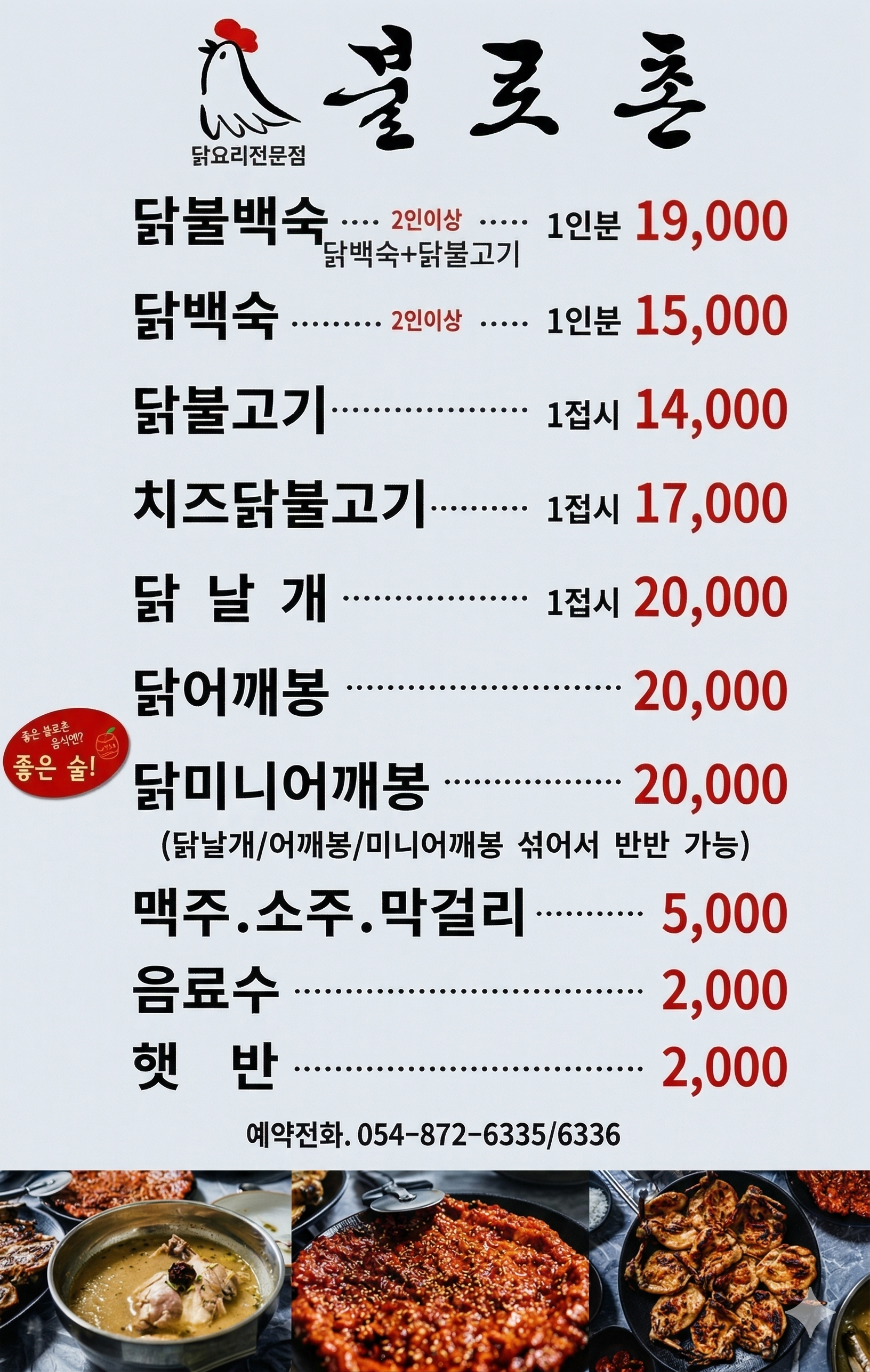요약 정보 이미지