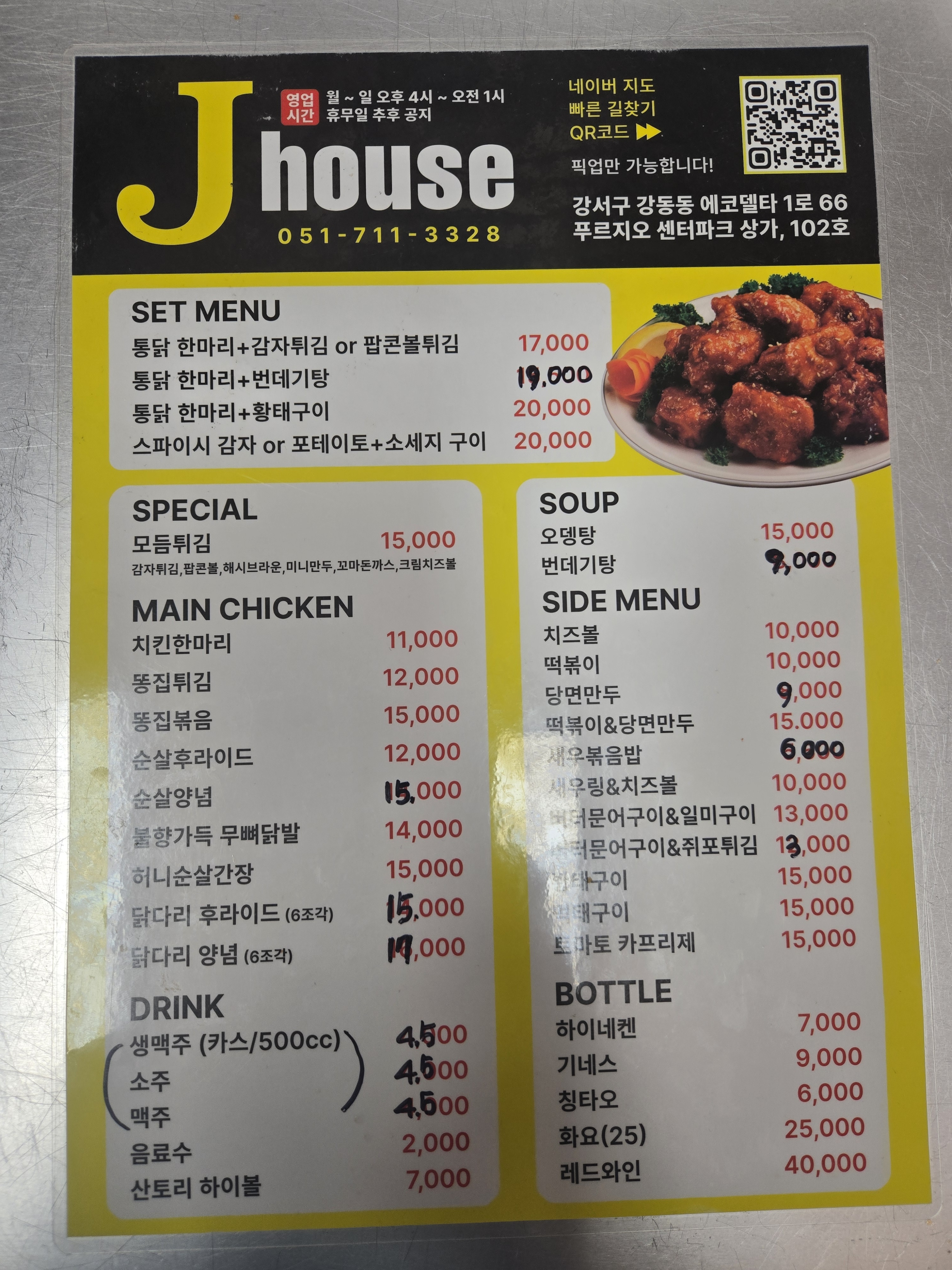 요약 정보 이미지