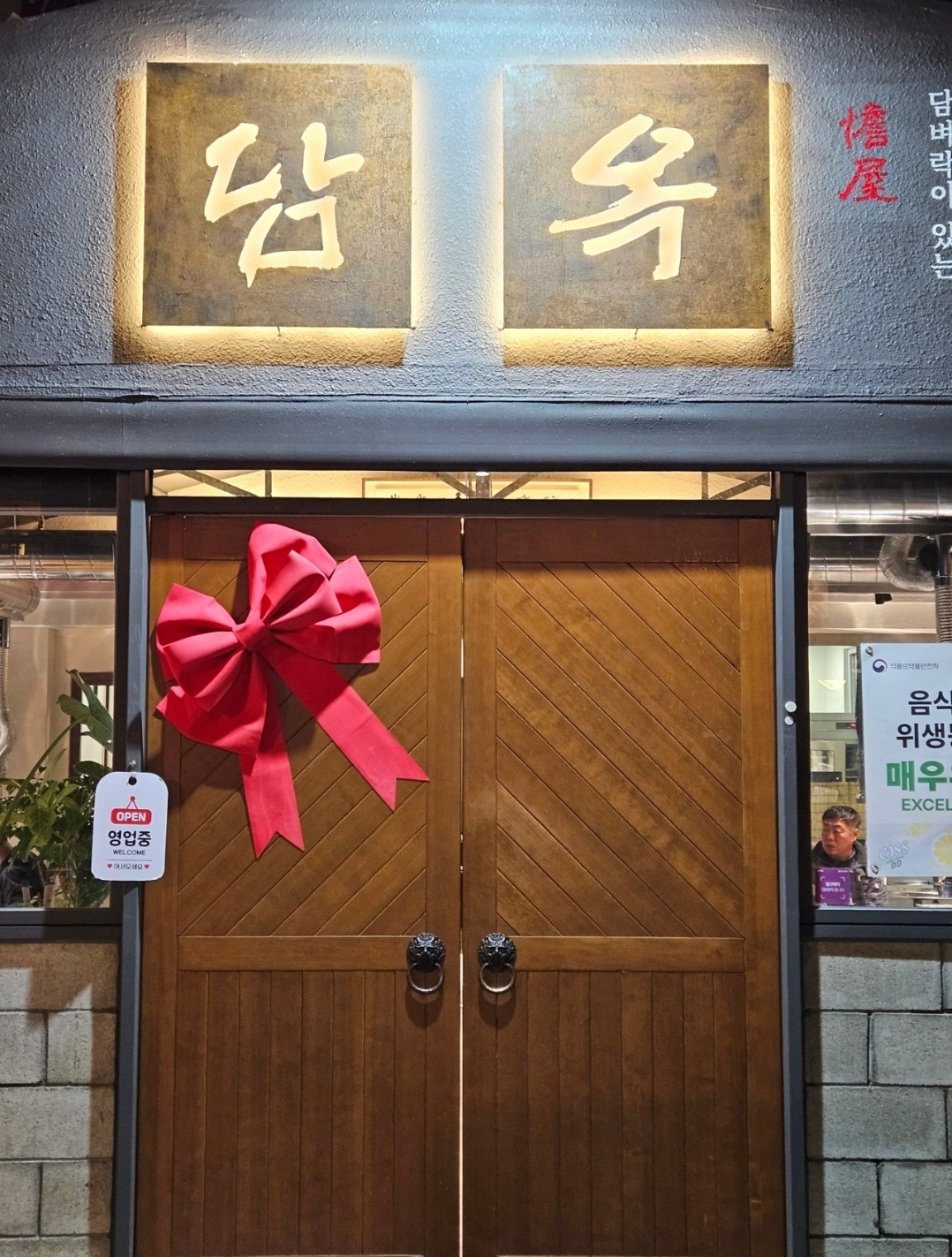 요약 정보 이미지