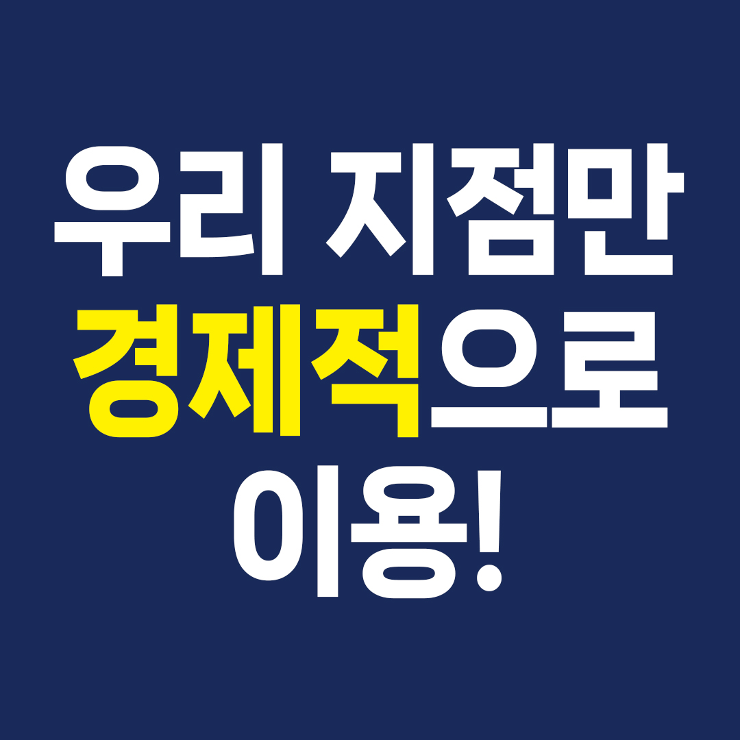 스포애니 논현역점 대표 이미지
