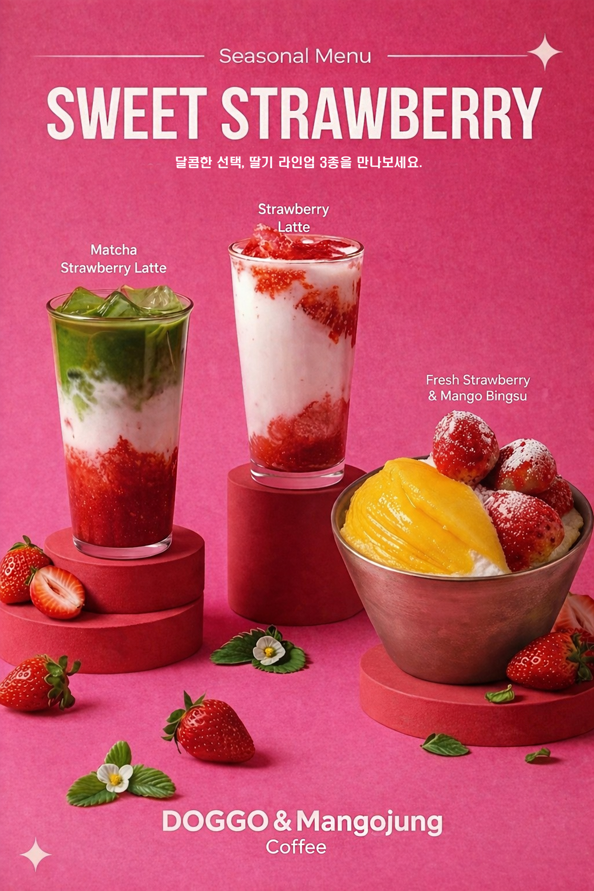 도고 대표 이미지