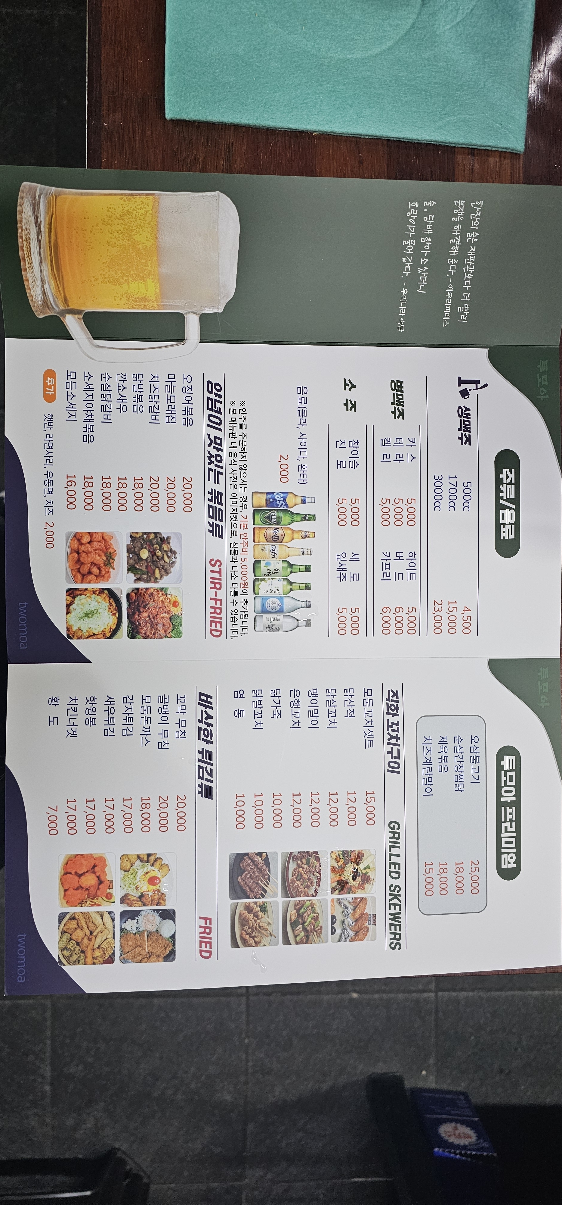 요약 정보 이미지