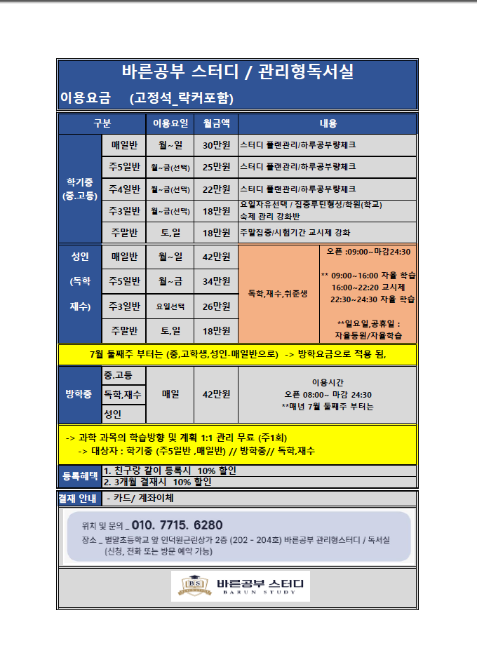 업체사진