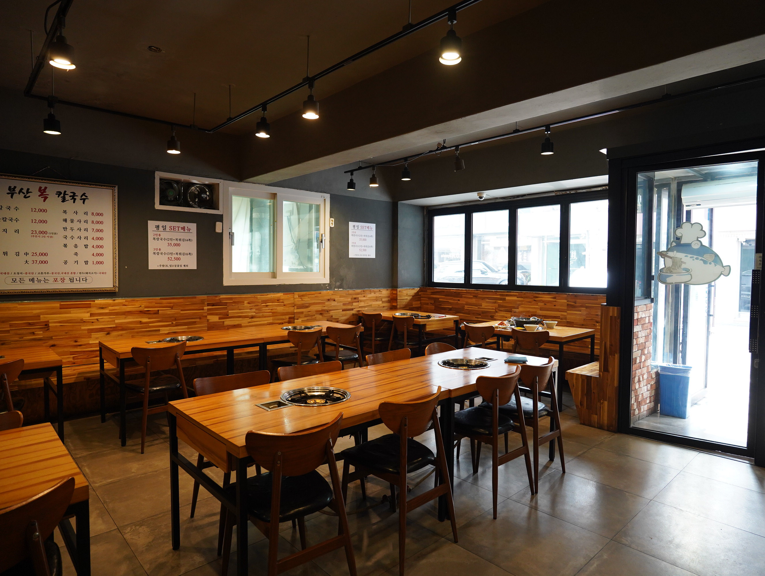 부산복칼국수 photo 8