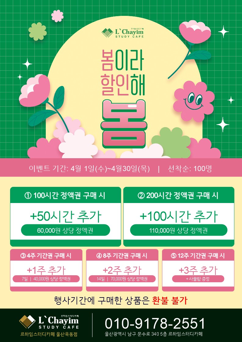업체사진