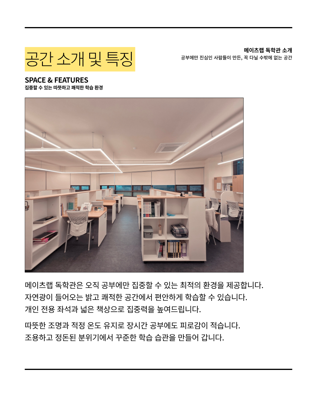 업체사진