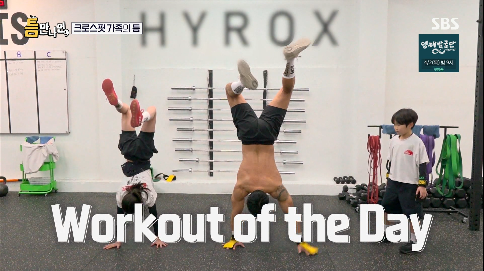 크로스핏 앤츠 쌍문점 사진 2