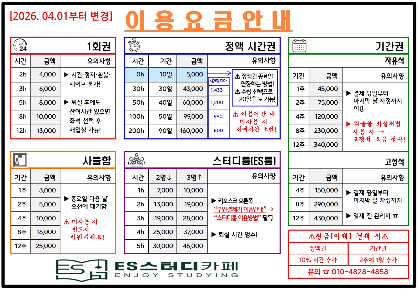 업체사진