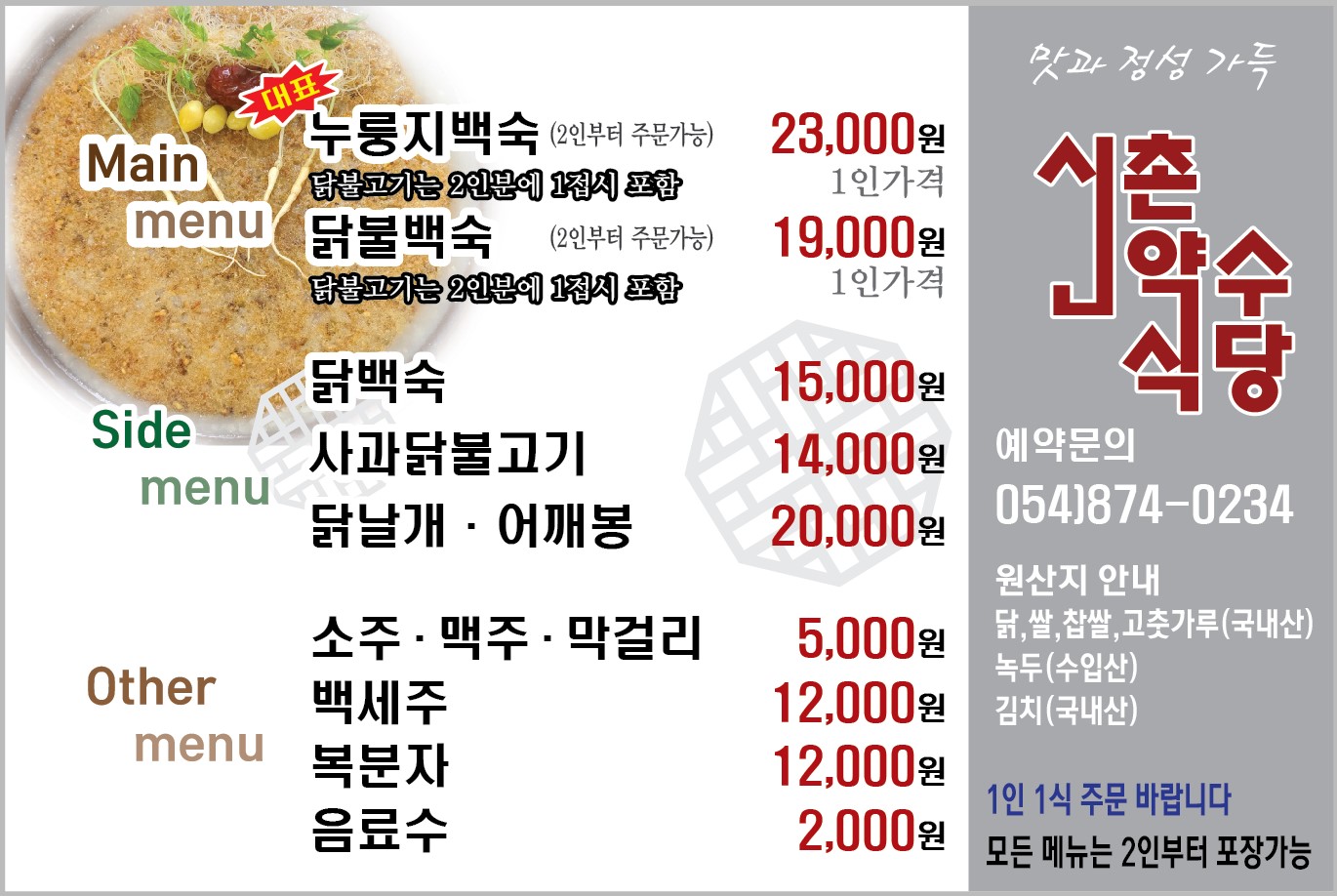 요약 정보 이미지