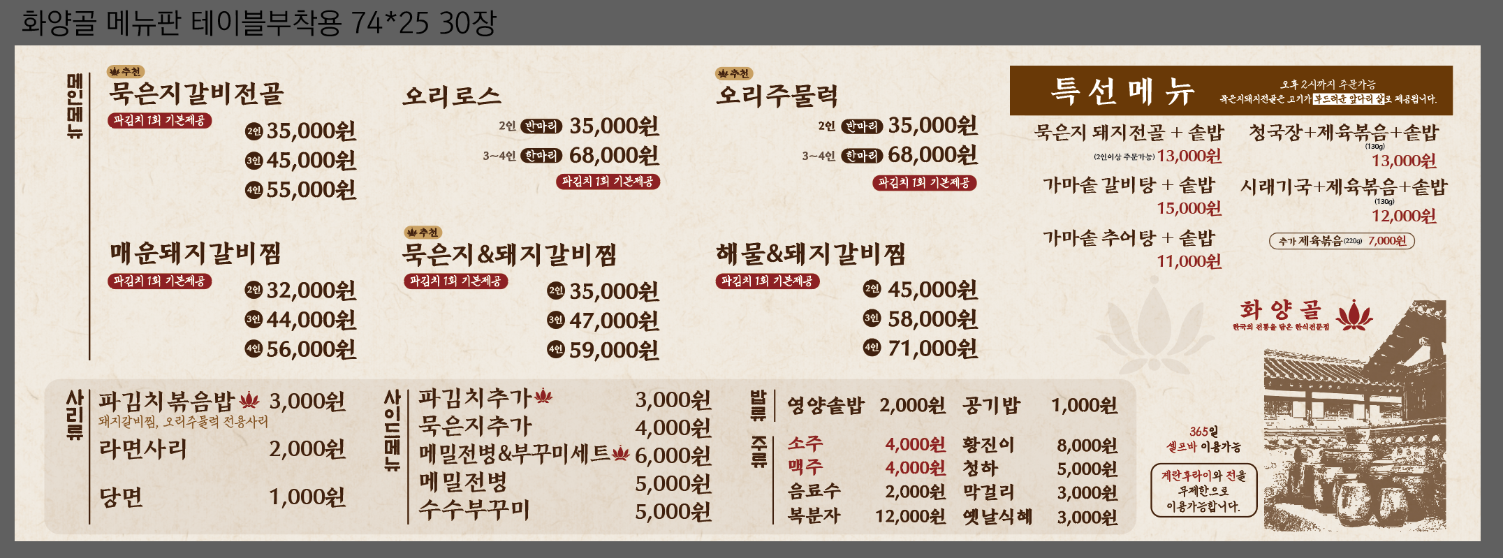 요약 정보 이미지