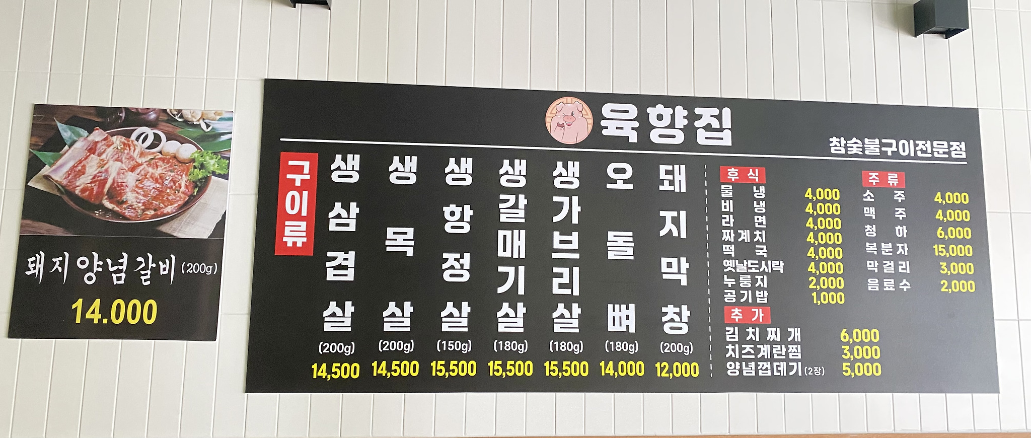 요약 정보 이미지