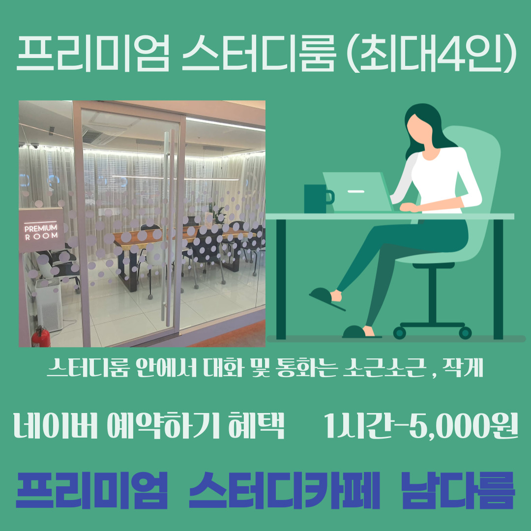 업체사진