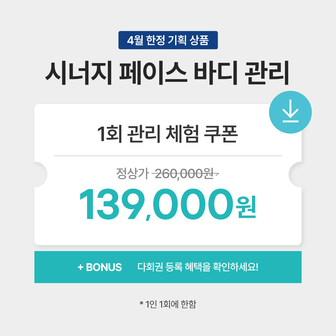 에스테티아 천안신불당1호점 photo 6