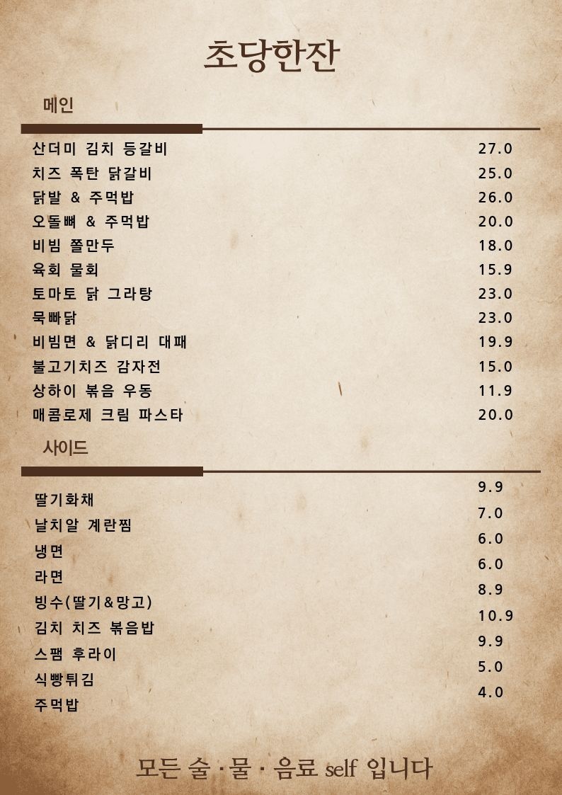 요약 정보 이미지