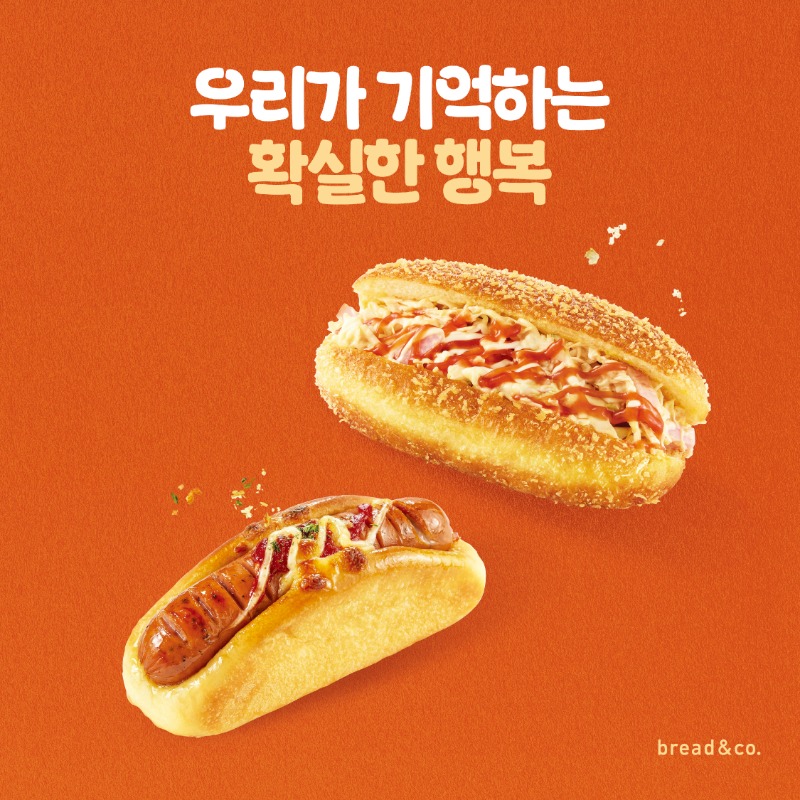 브레댄코 상왕십리점