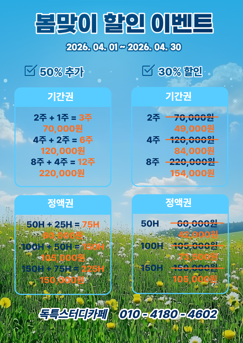 업체사진