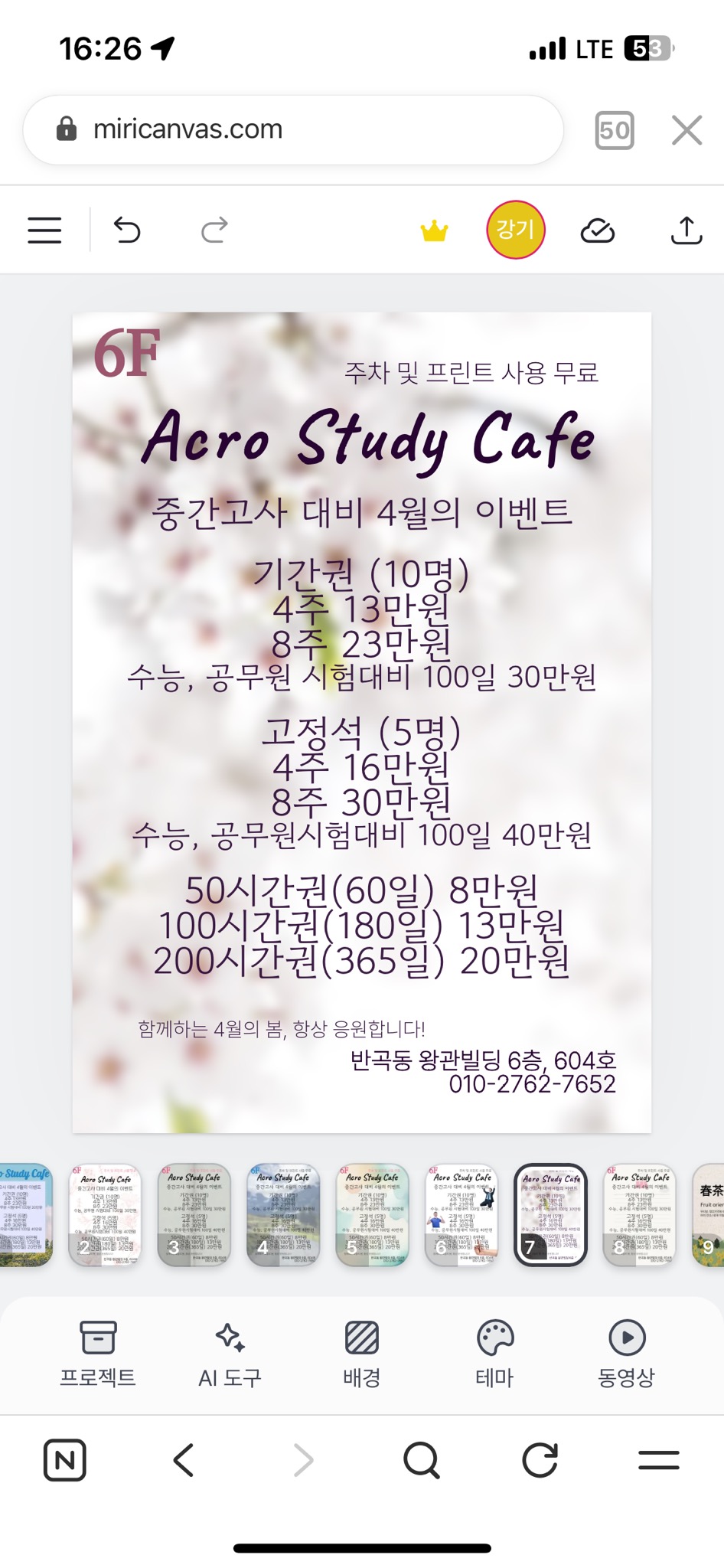 업체사진