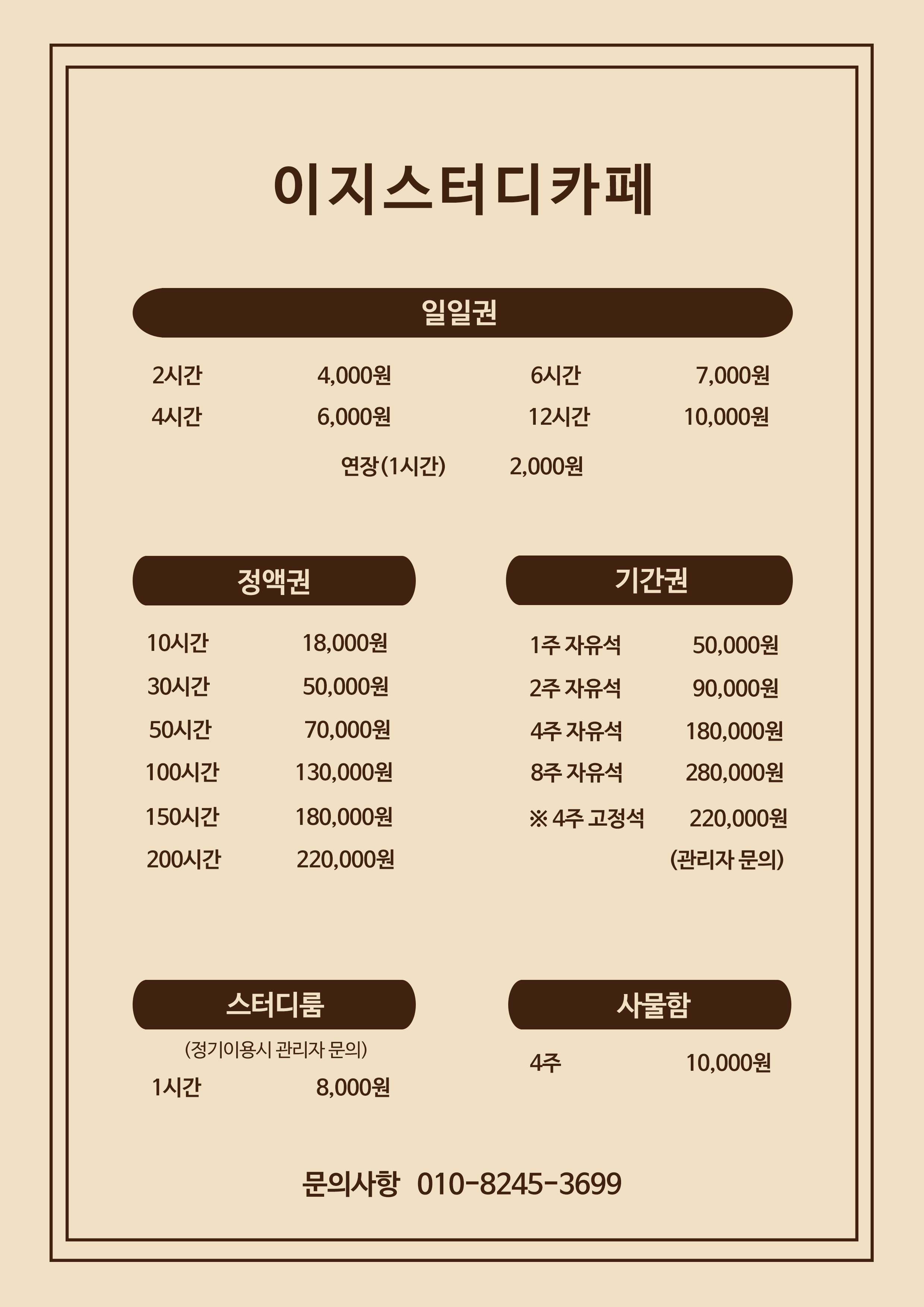 업체사진