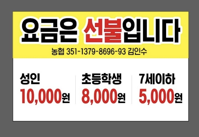 온기뷔페