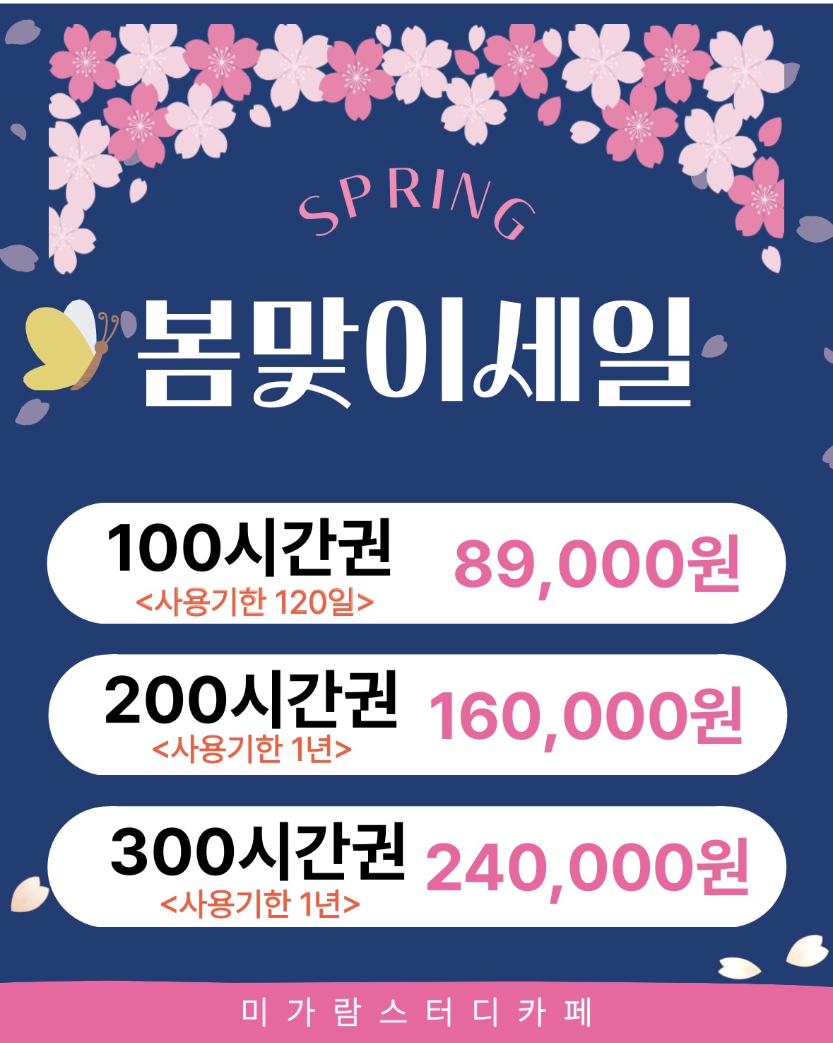업체사진