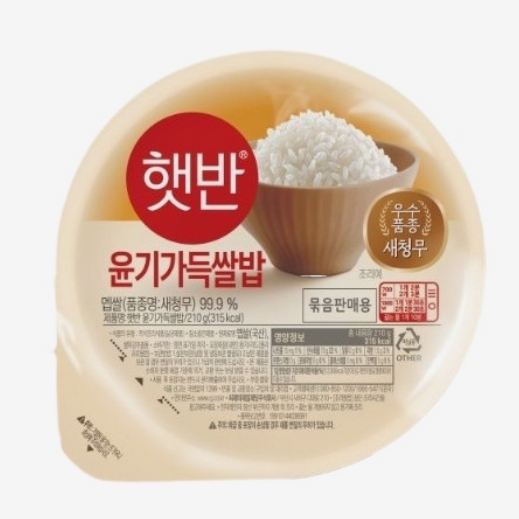 삼구월고기냉면