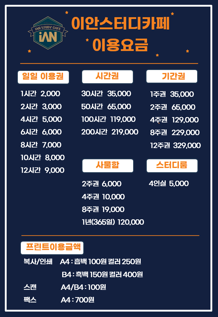 업체사진