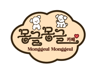몽글몽글 대표 이미지