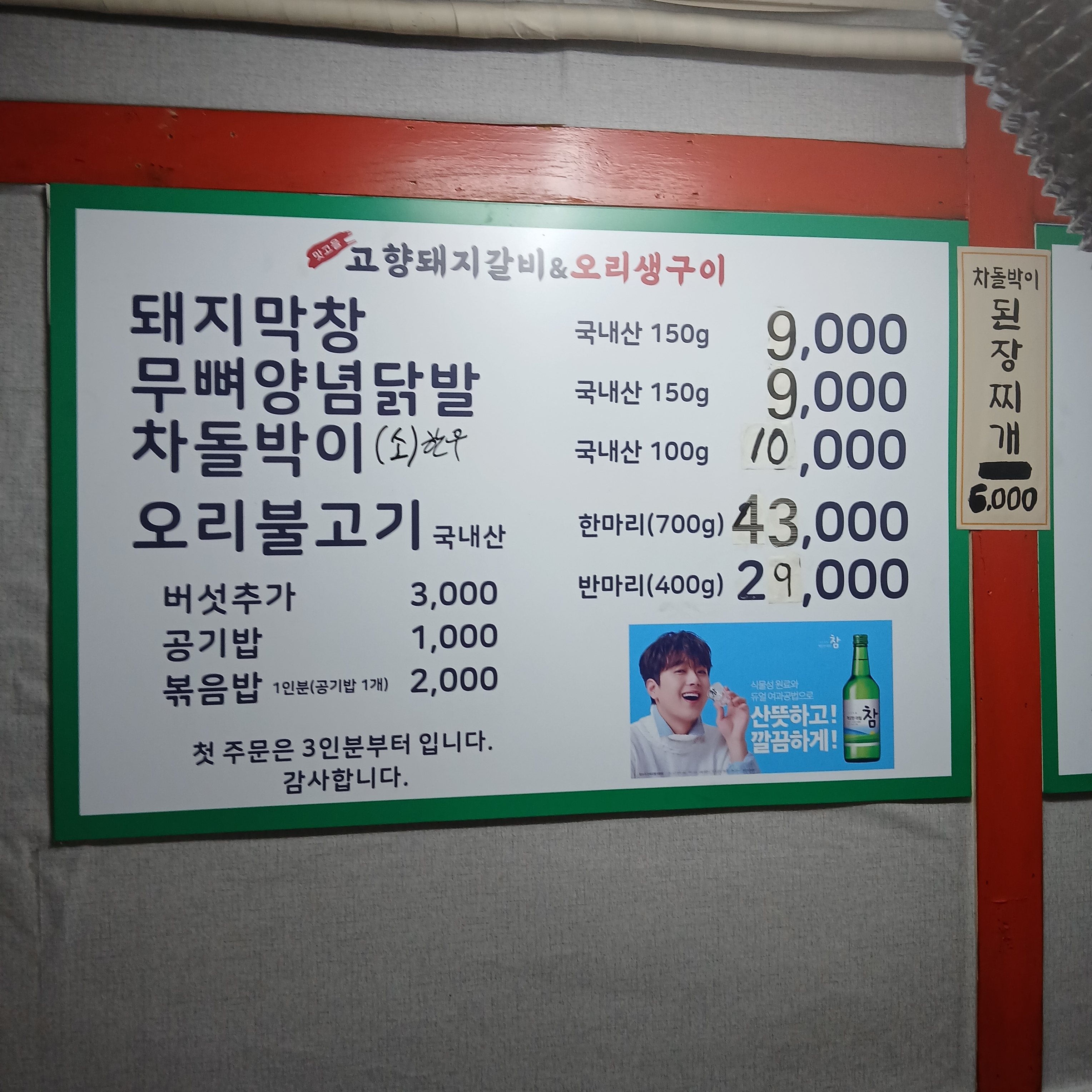 요약 정보 이미지