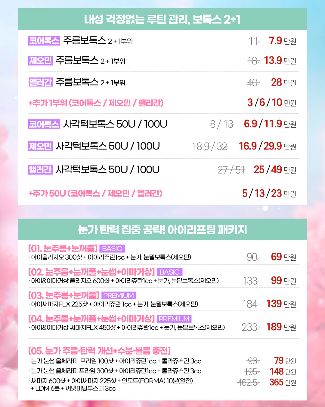 써밋의원 대표 이미지