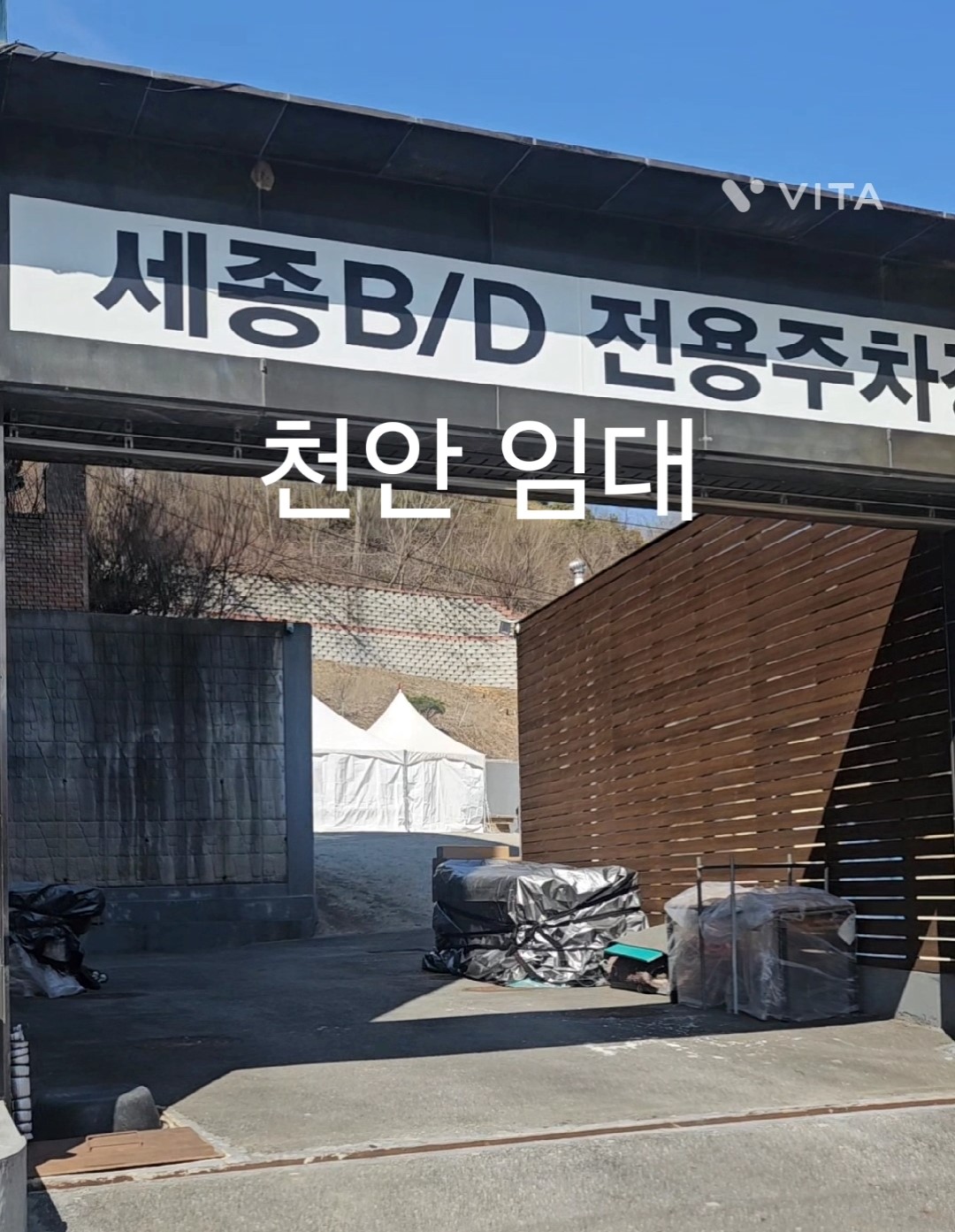 업체사진