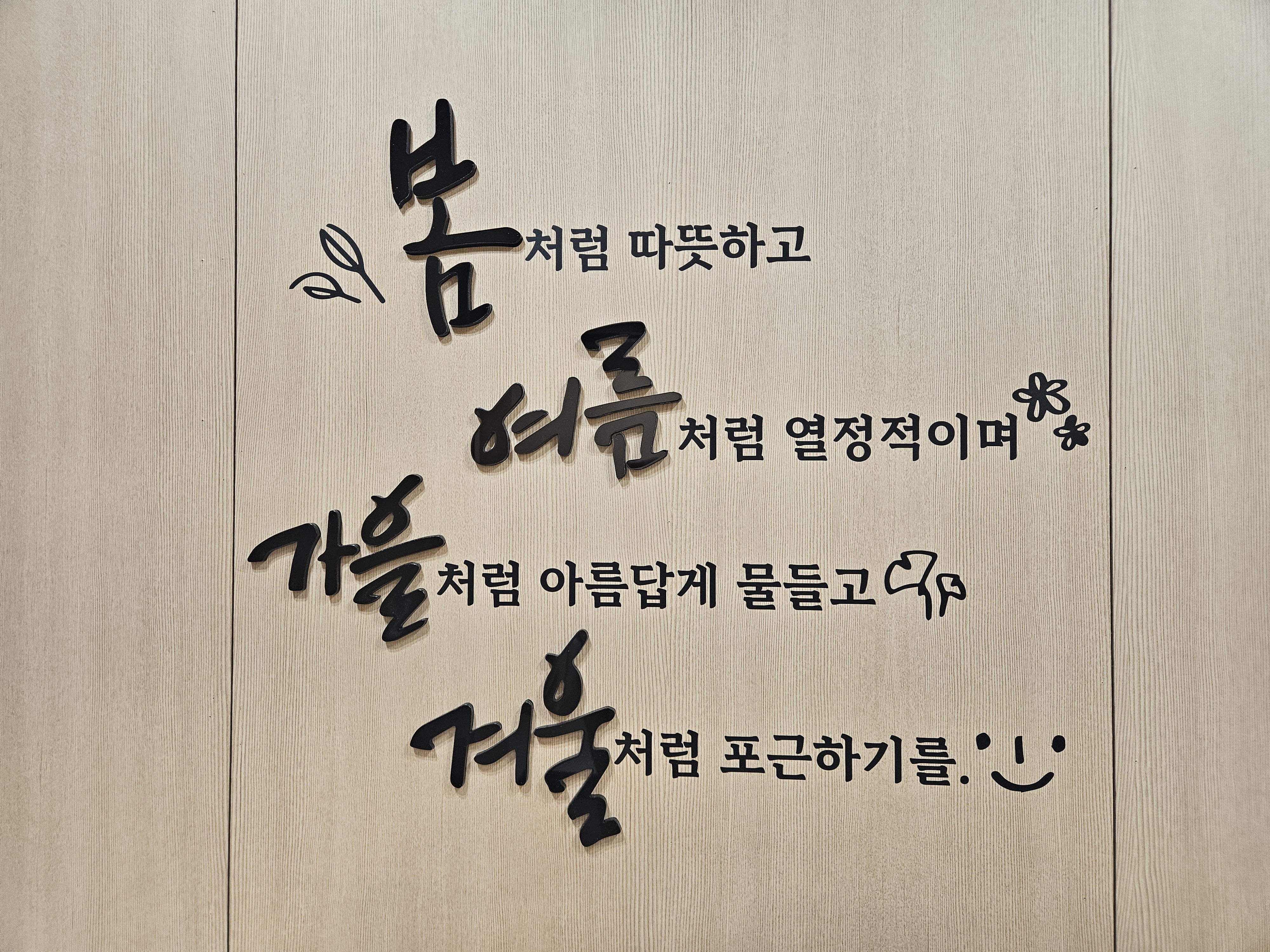 업체사진